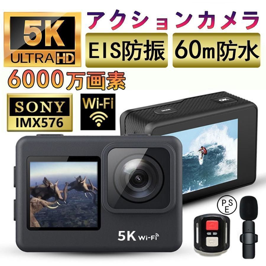 6000万画素