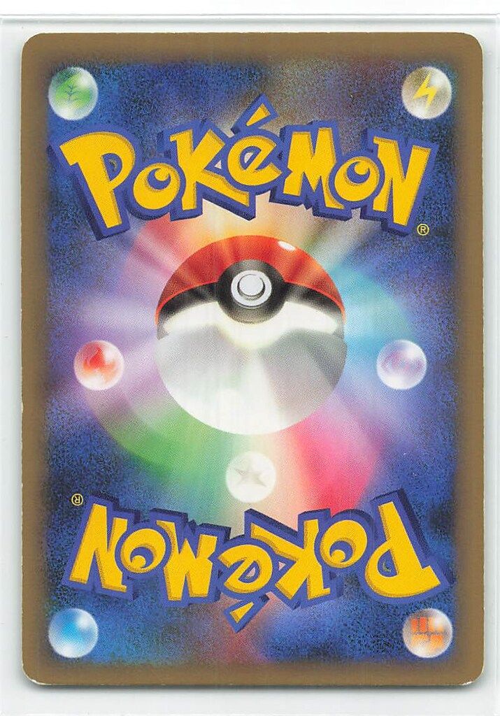 Pokemon L2 043/080 ヘルガー(1stEDITION) ☆ - メルカリ