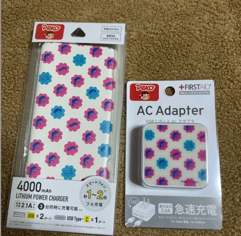 ペコちゃん ミルキー❣️ リチウムイオンポリマー充電器&USB2ポートACアダプター❣️ - メルカリ