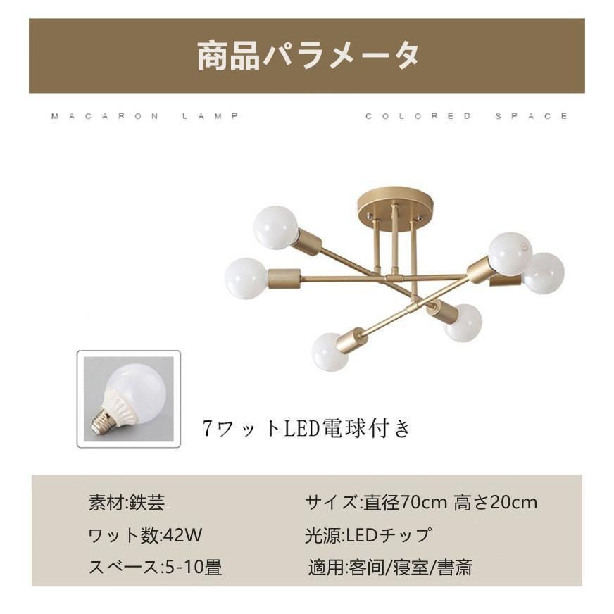 天井照明