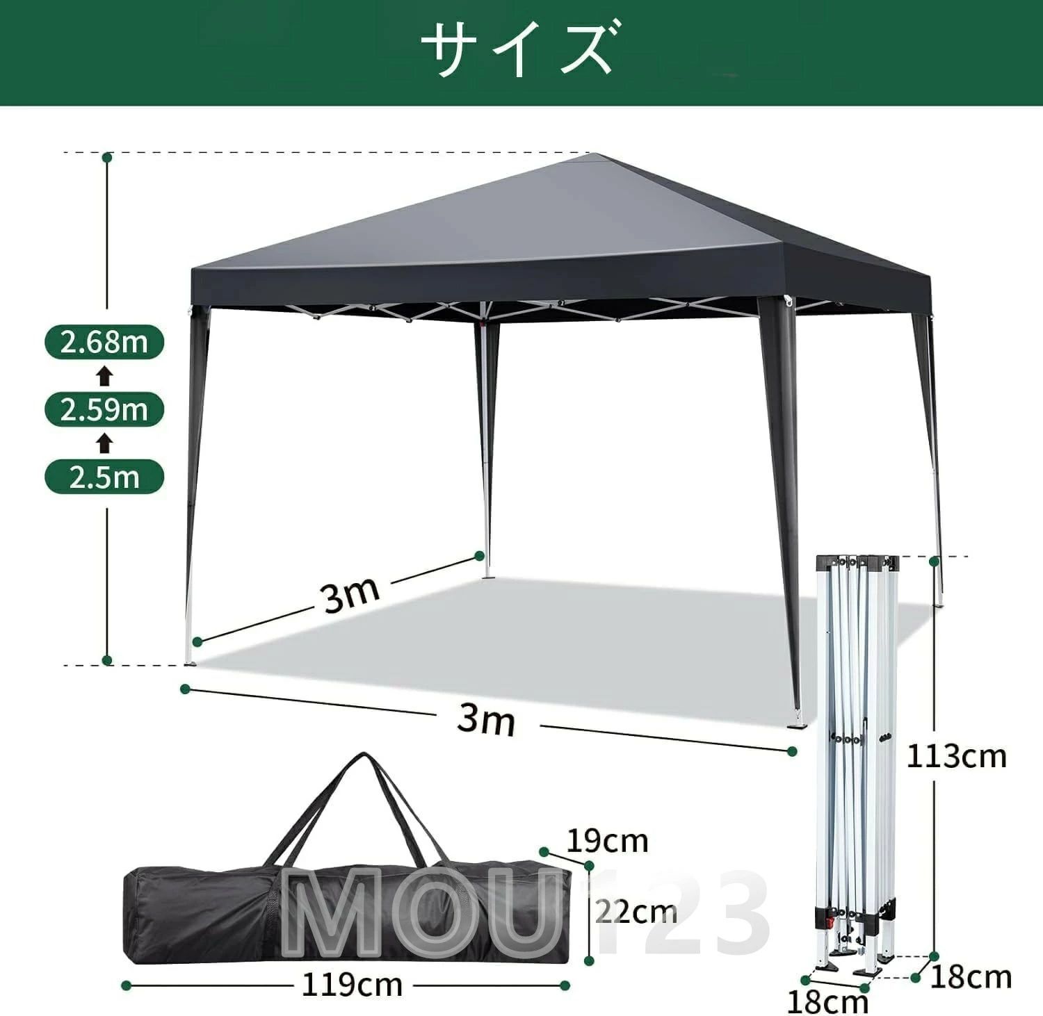 市場】CYFIEタープテント3mx3mワンタッチテントサイドシート4枚付き