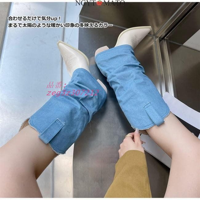 ウエスタンブーツ