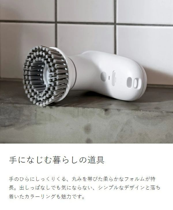 激落ちくん