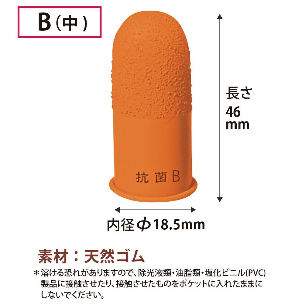 まとめ買い