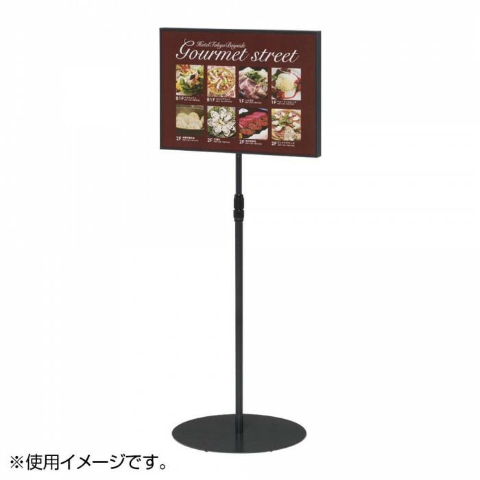 ナカキン カバー付サインスタンド 上下スライド型 A3サイズ横型 NSS-FA3Y-BU