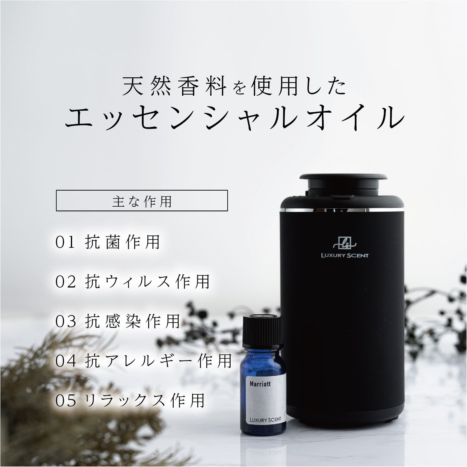 水なし ネブライザー式