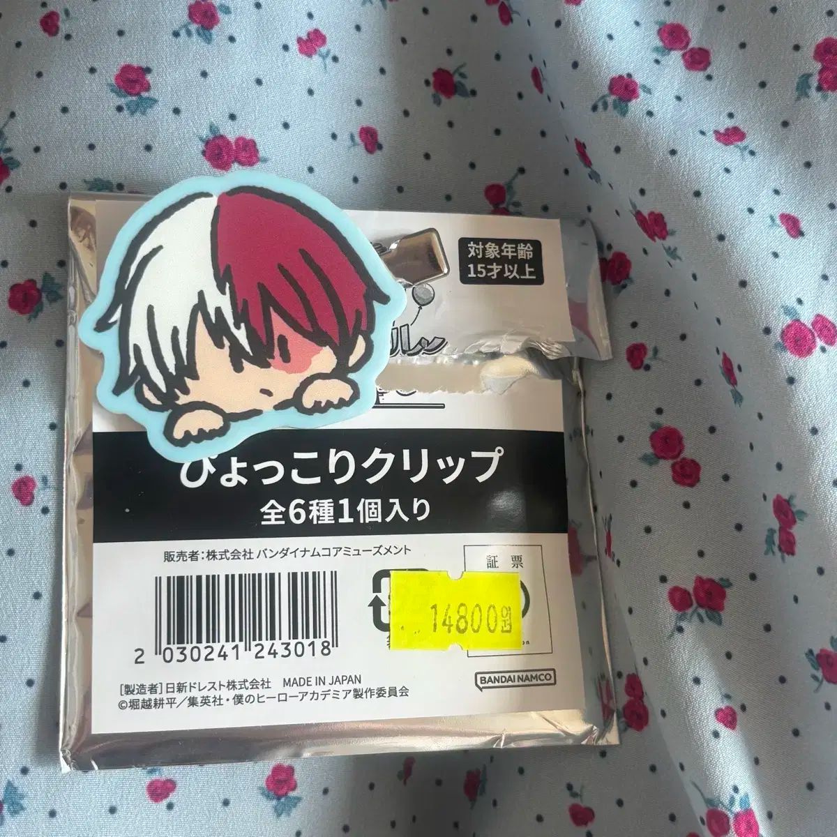 ヒロアカ 轟焦凍 まとめ売り - メルカリ