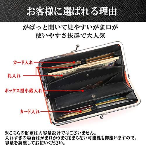 ギャルソンタイプ 長財布