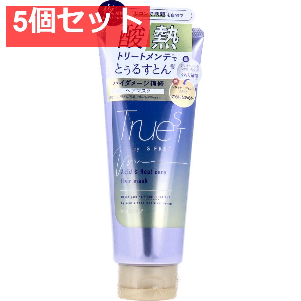 トゥルースト バイエスフリー 酸熱トリートメント成分配合 ヘアマスク 180g 5個セット まとめ売り