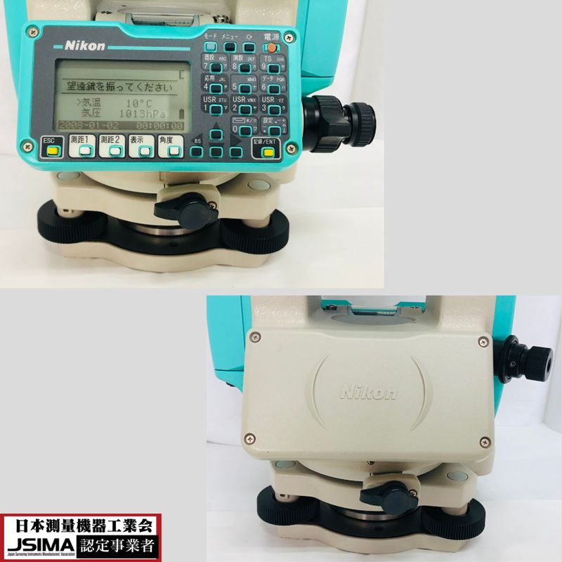 トータルステーション