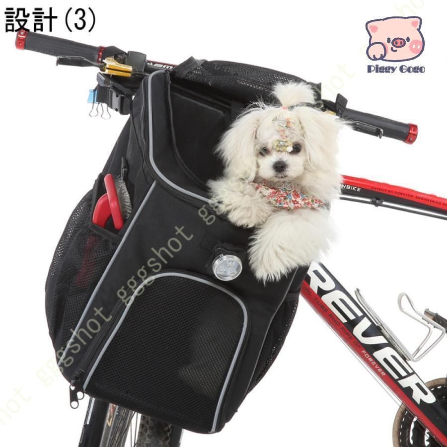 自転車かご 前かご ペットキャリー バッグ 取り外し可能 自転車