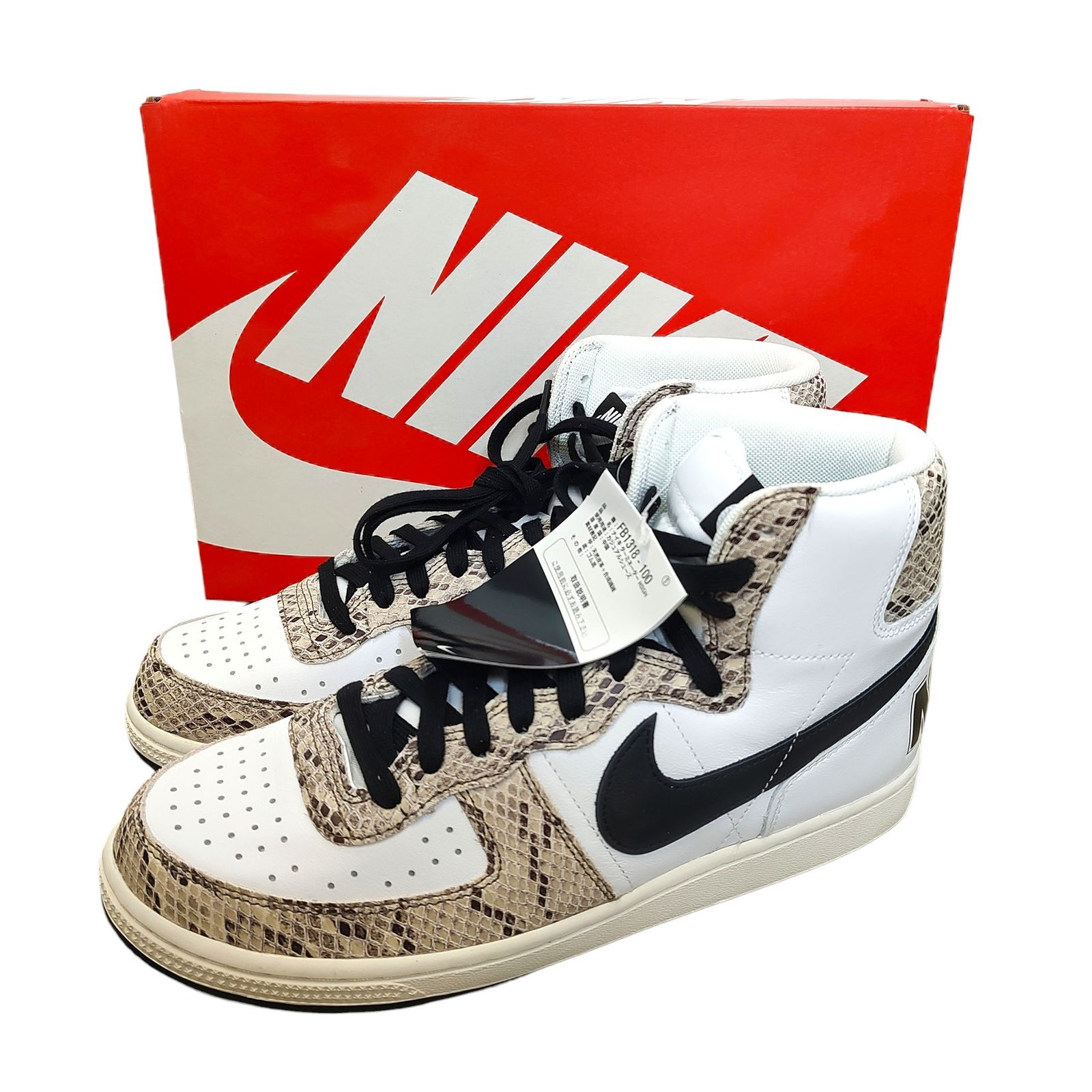 製品 取扱店 Nike ナイキ Terminator High 