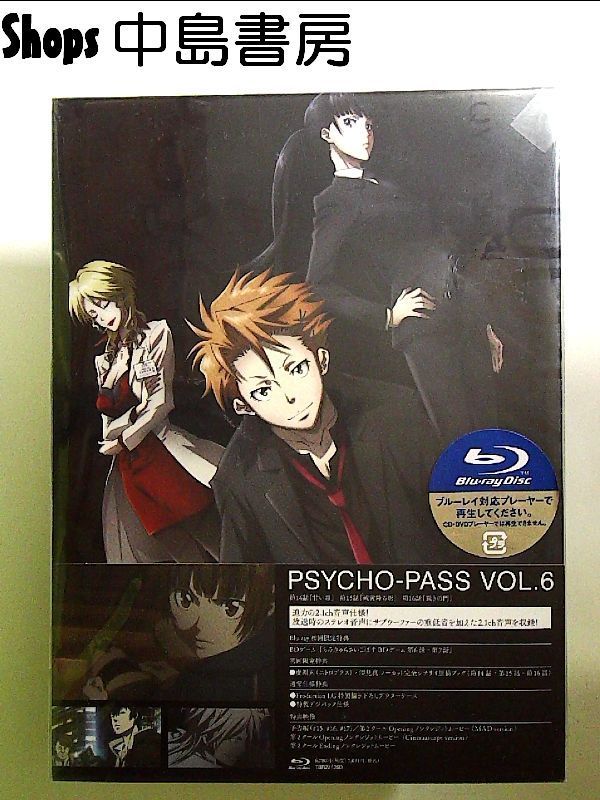 PSYCHO-PASS サイコパス Blu-ray BOX〈6枚組〉 PSYCHO-PASS サイコパス