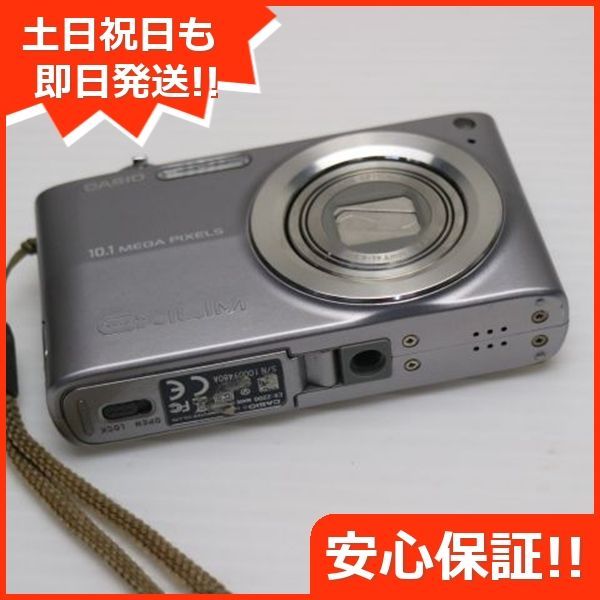 中古 EX-Z200 シルバー 即日発送 CASIO EXILIM デジカメ 本体