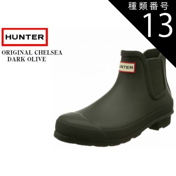 種類13:NAVY/UK5(24.0cm) HUNTER(ハンター) WOMENS ORIGINAL CHELSEA WFS2006RMA 日本正規代理店商品  レディス サイドゴアラバーブーツ レインブーツ HUNTERブランドの中で最もベーシックでクラシッ
