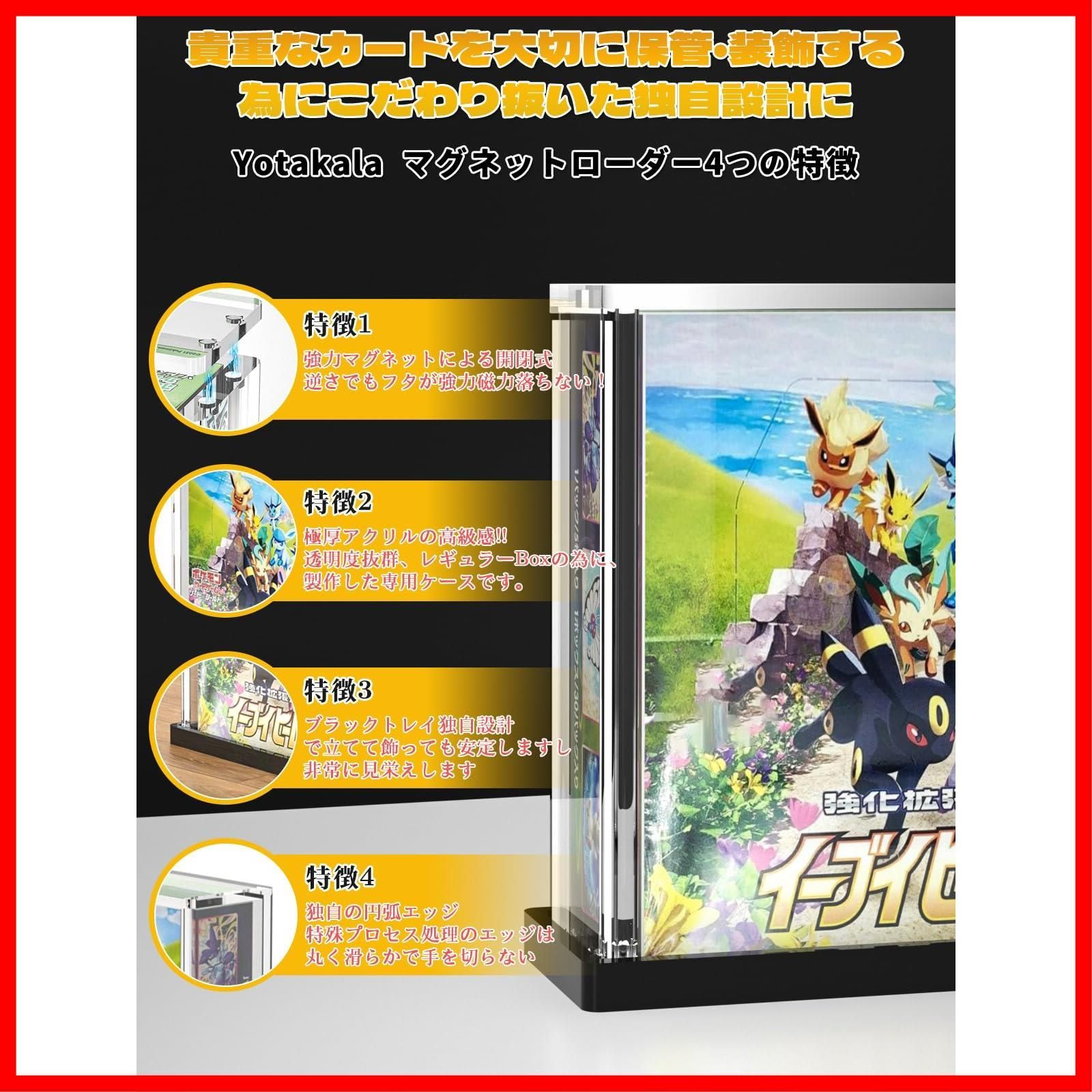【未開封品】超クウガ展 トレーディングアクリルマグネット BOX コンプリート 特価セール】アクリル製 マグネットローダー 拡張パック box box