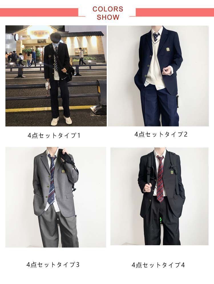 無地 ブレザー