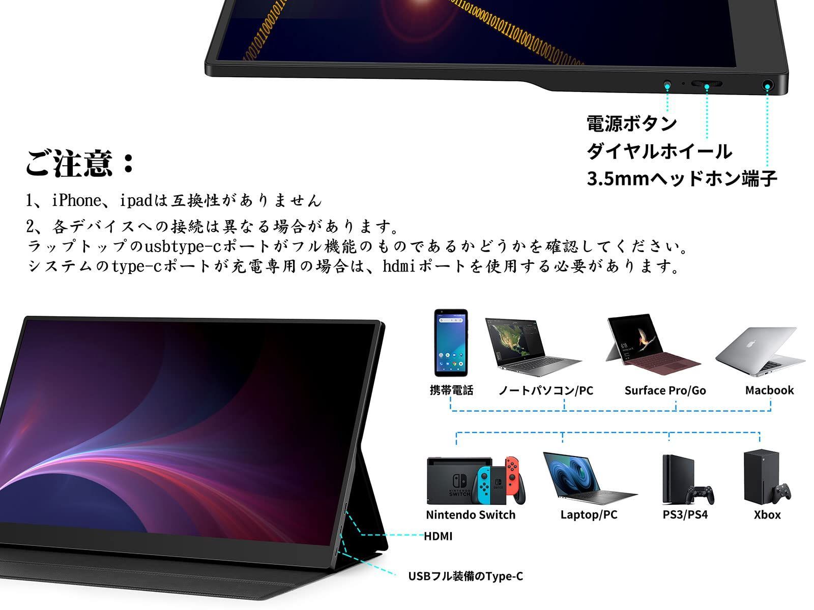 フルオーダー モバイルモニター モバイルディスプレイ 15.6インチ