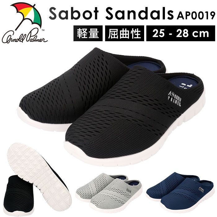 28.0cm  Arnold Palme メンズ サボサンダル AP0019 アーノルドパーマー スリッポン Arnold Palmer AP0019 サボサンダル メンズ サンダル 軽量 軽い かかとなし 紐なし ひもなし 履きやすい 歩きやすい
