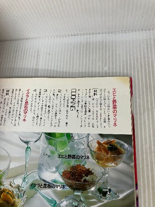 モア クッキング
