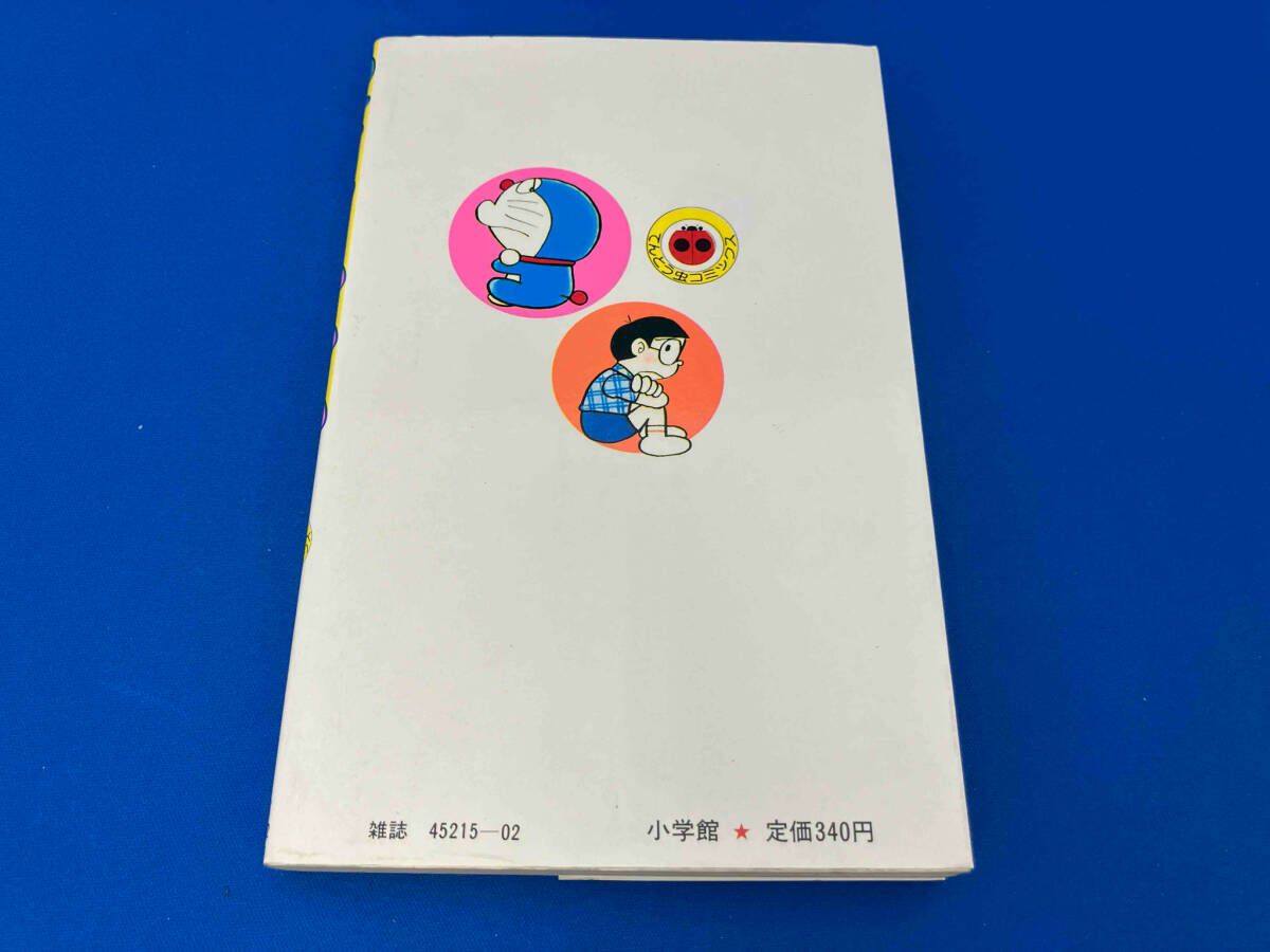 【匿名配送】 ドラえもん初版本 22冊セット Amazon.co.jp: NEW TV版 ドラえもん 21、22、23、24、25、26、27