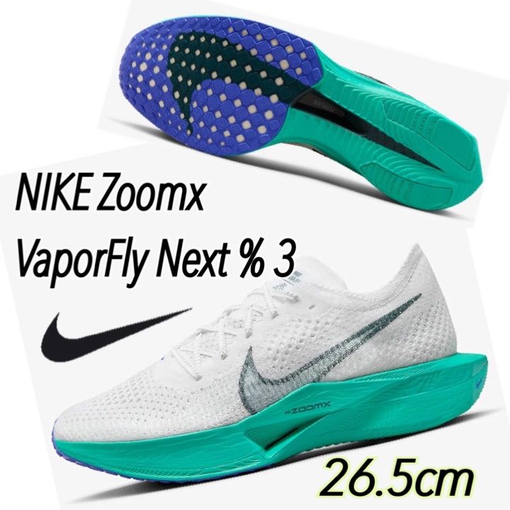 NIKE Zoomx VaporFly Next % 3 ナイキ ズームX ヴェイパーフライ ネクスト% 3  ホワイト/ジェイドアイス/クリアジェイド/ディープジャングル(DV4129-102 )白26.5cm箱あり