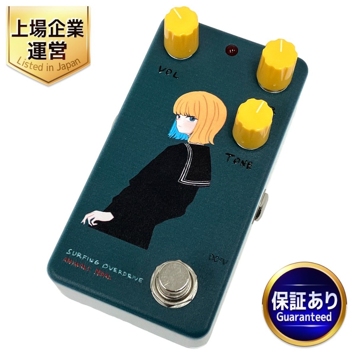 ANIMALS PEDAL Custom Illustrated 001 Surfing Bear Overdrive by 文 黒セーラー  エフェクター ジャンクM9026208 - メルカリ