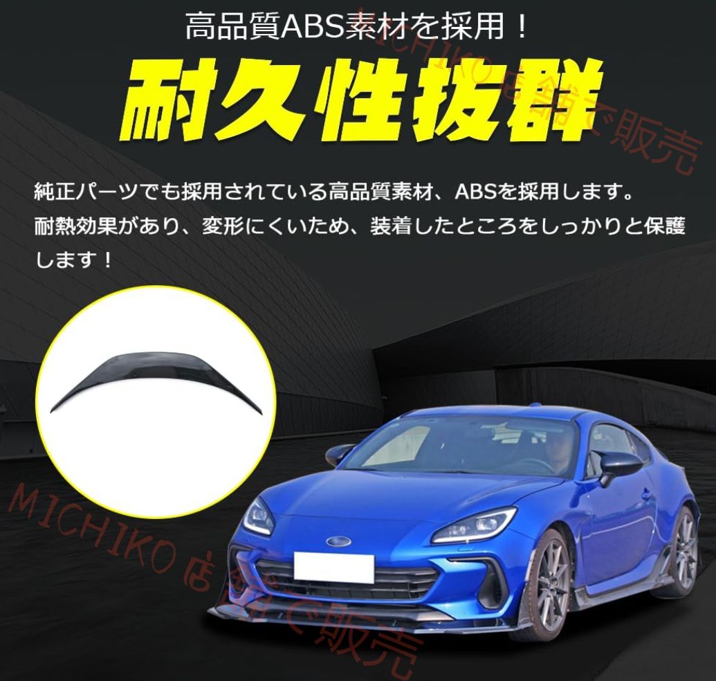 BRZ ZD8型
