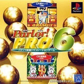 【新品】パーラープロ6 