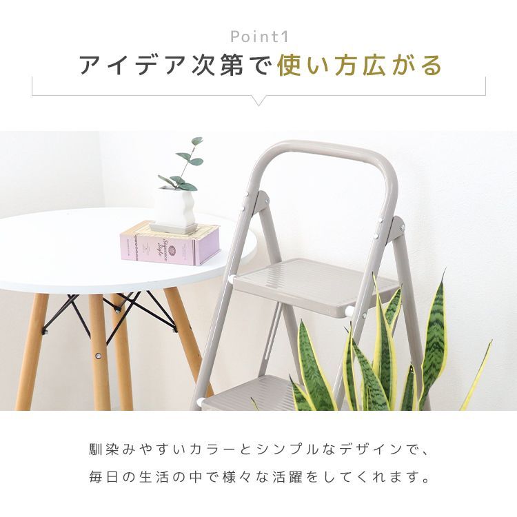 持ち手