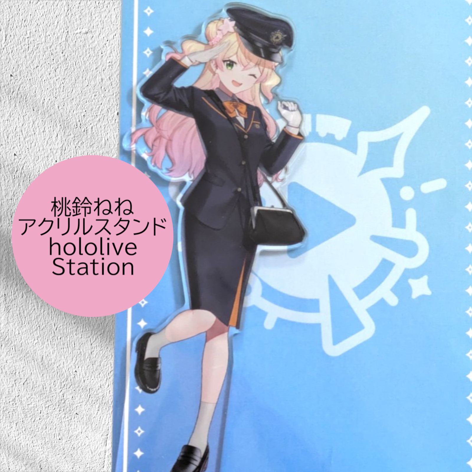 送料無料 24時間以内発送 新品 桃鈴ねね アクリルスタンド ホロライブ