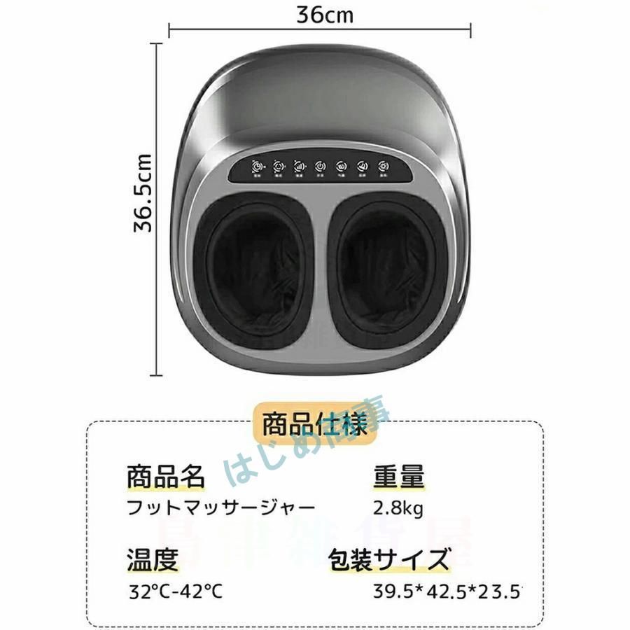 指圧 加熱
