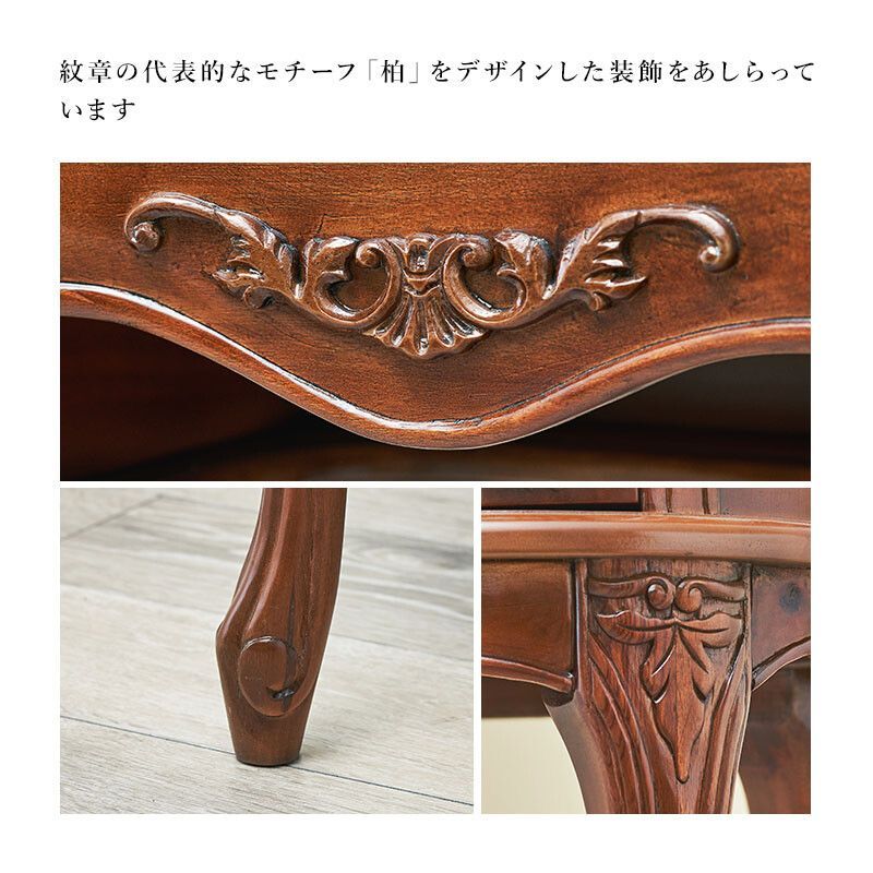 【放出特価】　マホガニー　ドレッサー 楽天市場】ドレッサー RD-1461 化粧台 化粧机 アンティーク調