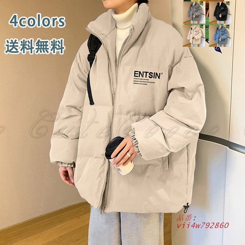 中綿ジャケット メンズ 防寒 保温 暖かい 立体感 美シルエット シンプル おしゃれ キャンプ ファッション 日常着 お出かけ 着回し 重ね着 送料無料 ナチュラル vii4w792860