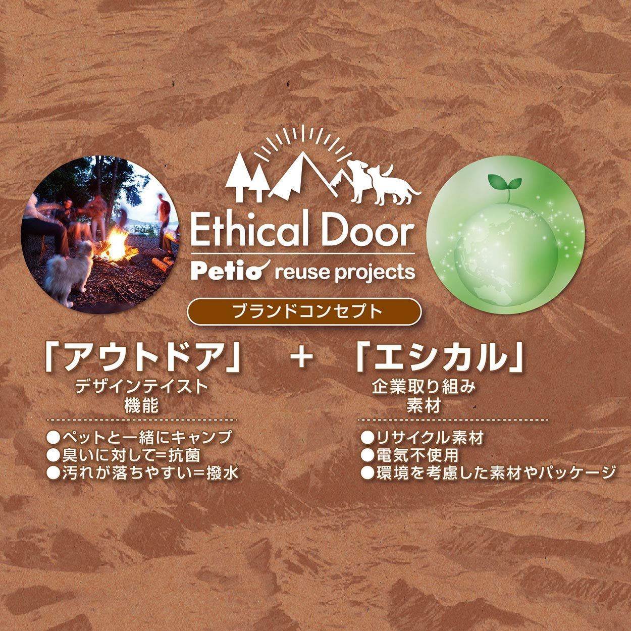 ペティオ M