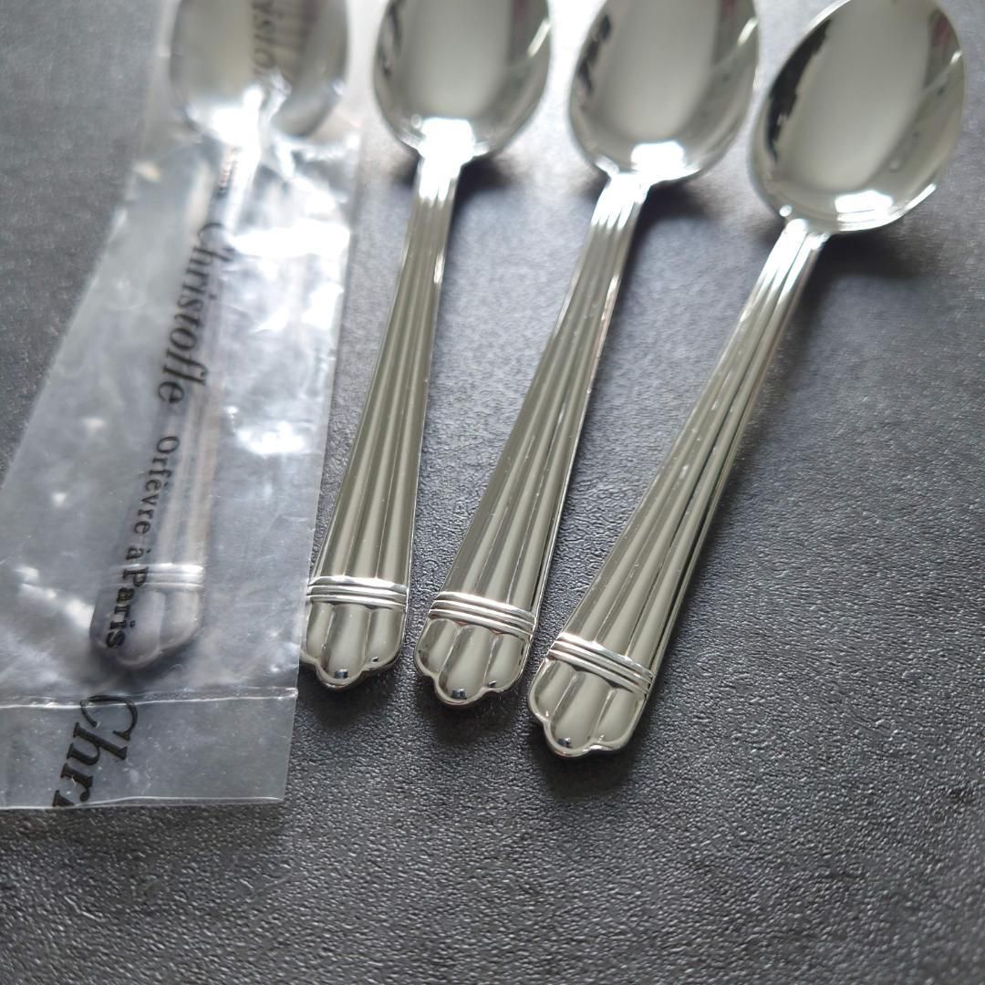 クリストフル アリア