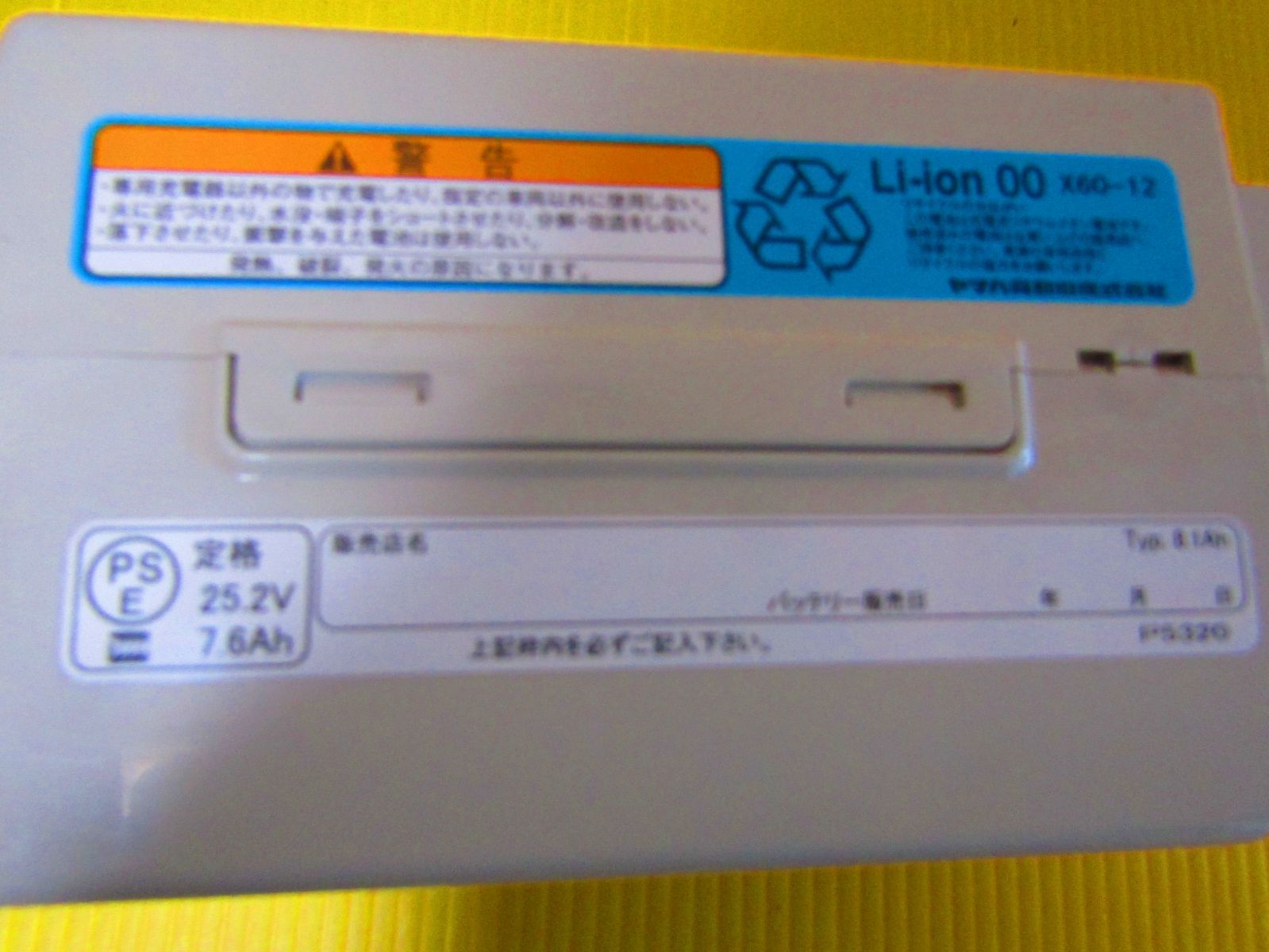 X60-12