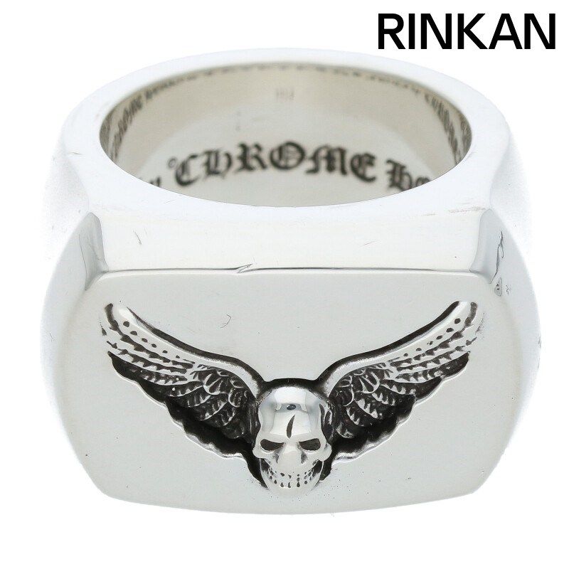 クロムハーツ ビッグPJリング クロムハーツ☆BIG PJリング⁄新品加工⁄16