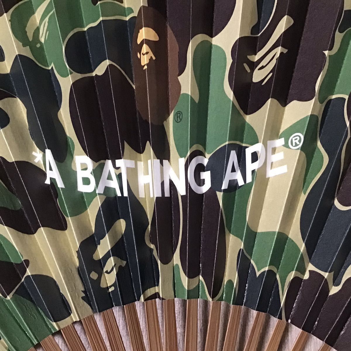 BAPE ABC camo green 扇子 迷彩 ベイプ ape エイプ - メルカリ