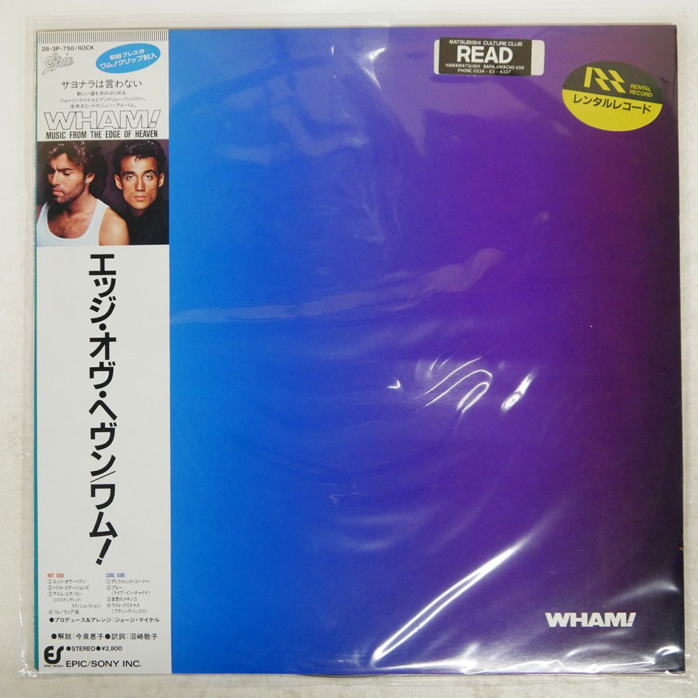 国内版 ジャズ LPレコード 39枚セット 楽天市場】ザベンチャーズ インジャパン VOL.2 カラーレコード赤