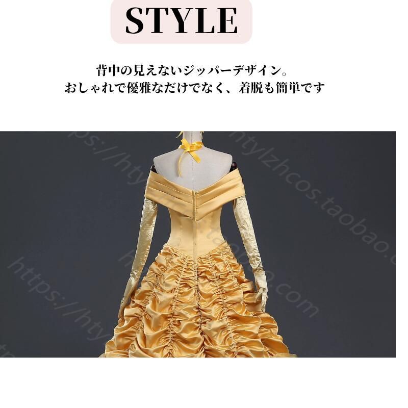 プリンセスドレス 大人用