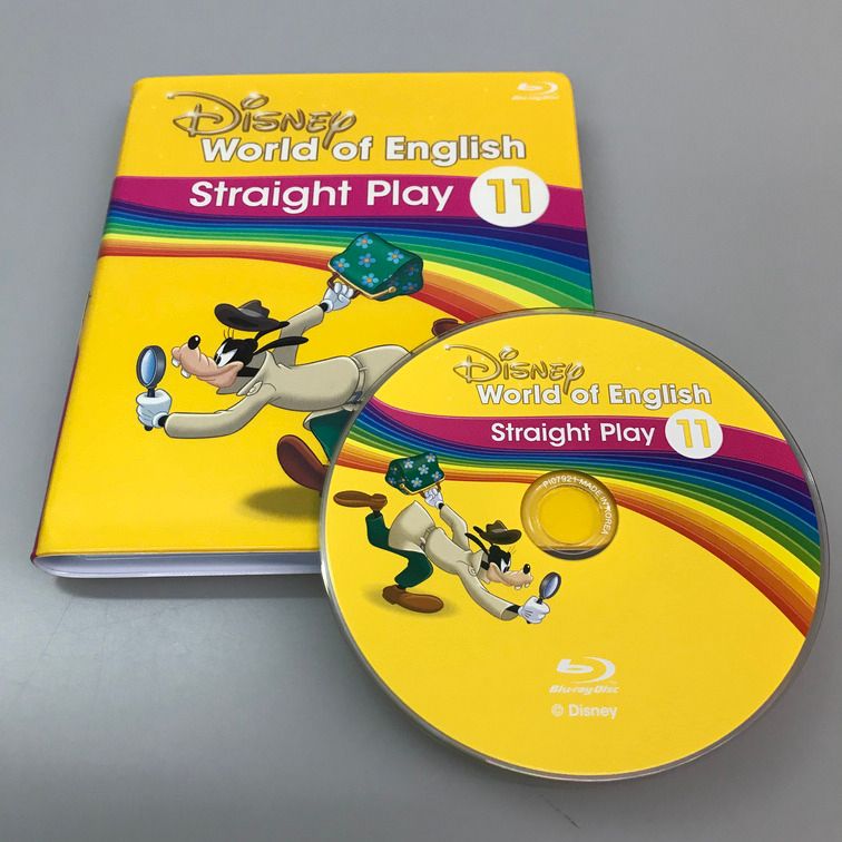 ディズニー英語システム ストレートプレイ Blu-ray 11巻 英語教材 DWE 