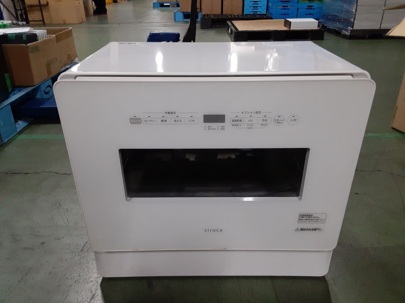 siroca ss-mh351 RM363