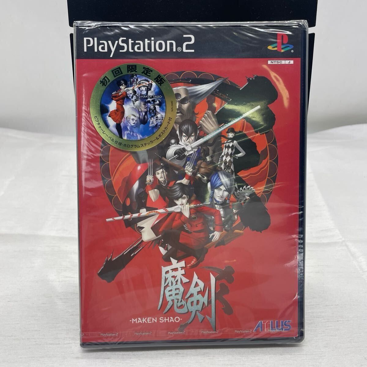 未開封 PS2 魔剣X MAKEN SHAO 初回 版 ATLUS アトラス PlayStation2 ゲームソフト SLPS 25042 u392