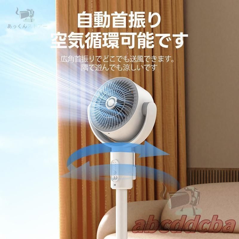 扇風機 リビング