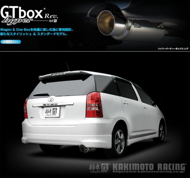 柿本_改]UA,CBA-ZNE14G ウィッシュ_4WD(1ZZ-FE / 1.8 / NA_H15/01～H21/04)