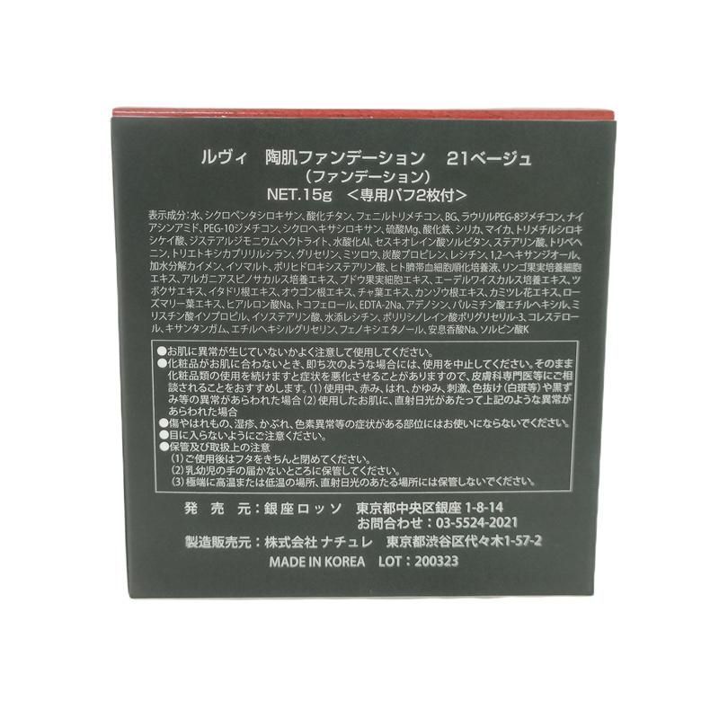 2個セット