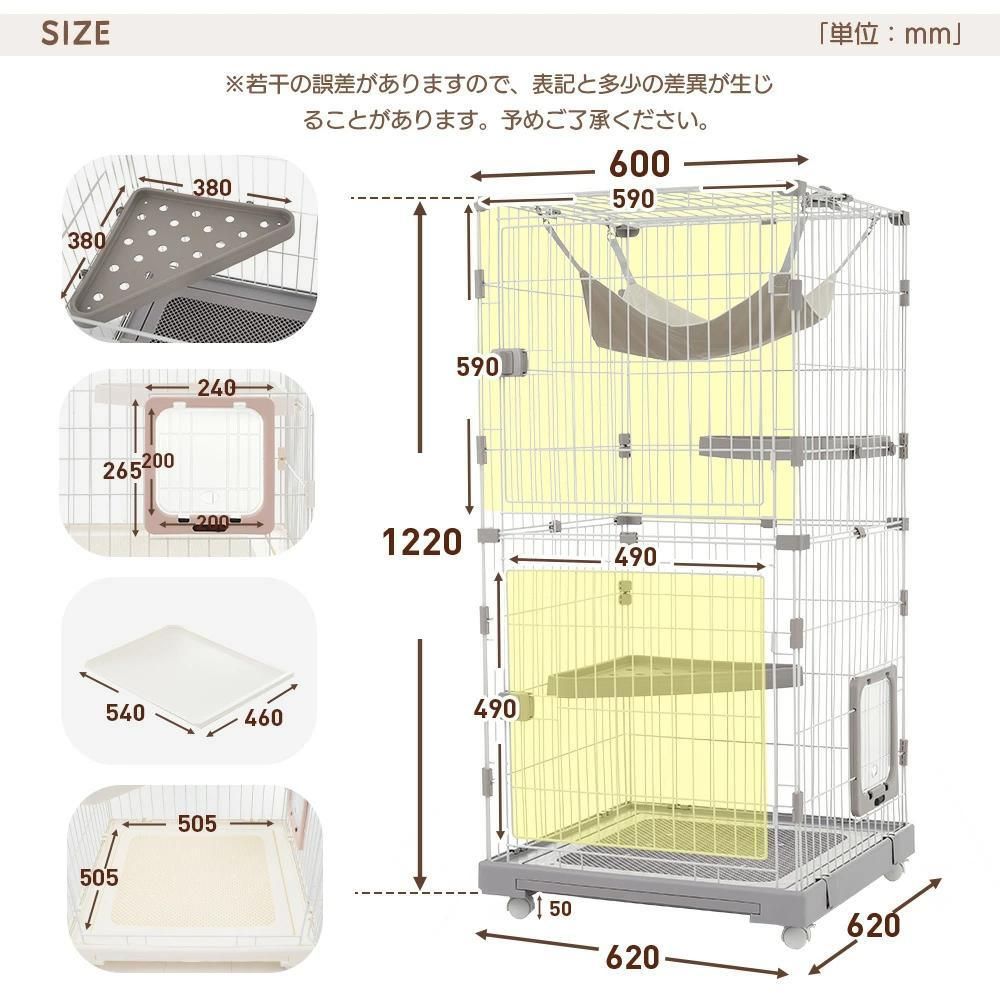 猫ケージ2段