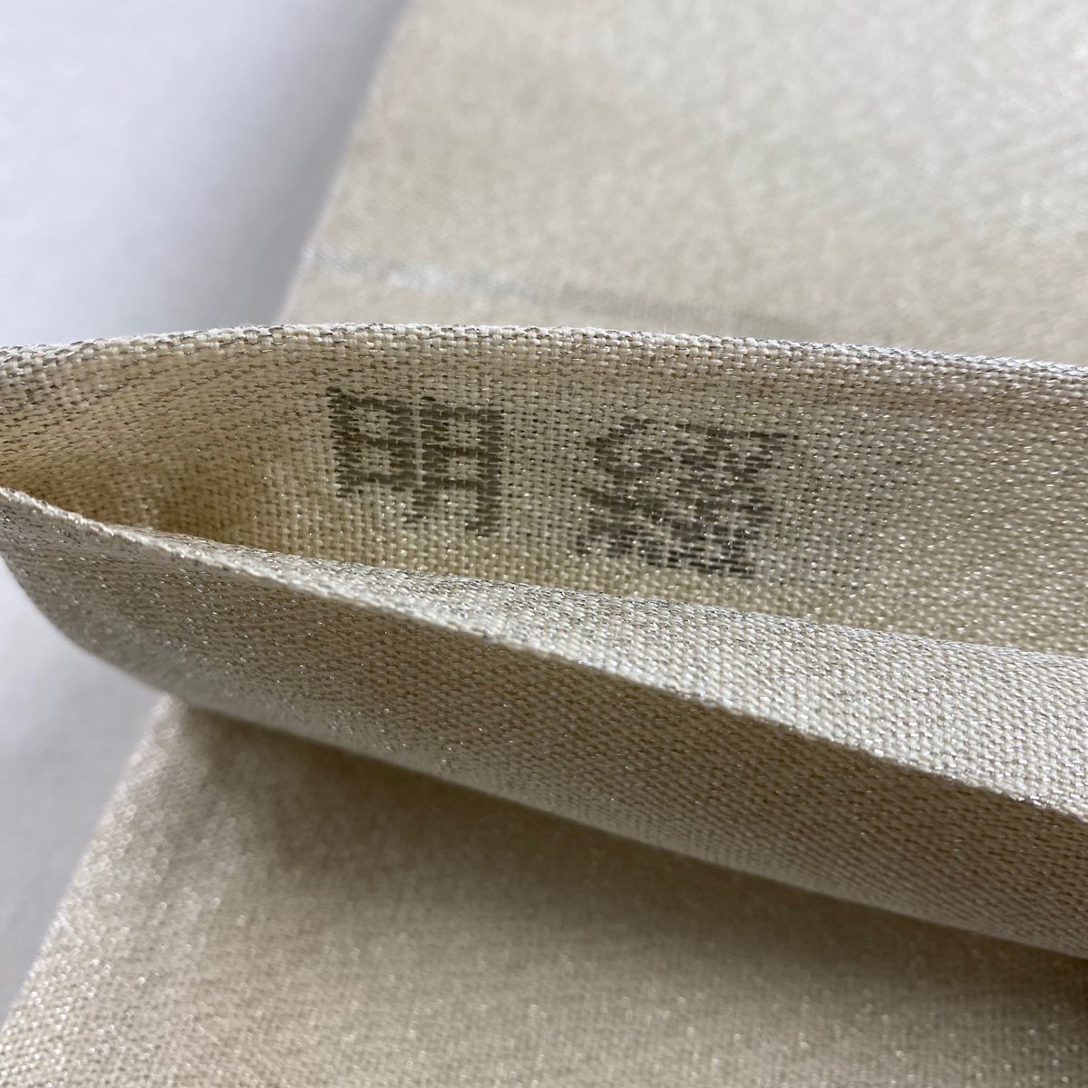 袋帯 本金箔 短冊秀美文 花柄に鳥 金銀糸 生成色 O-3894