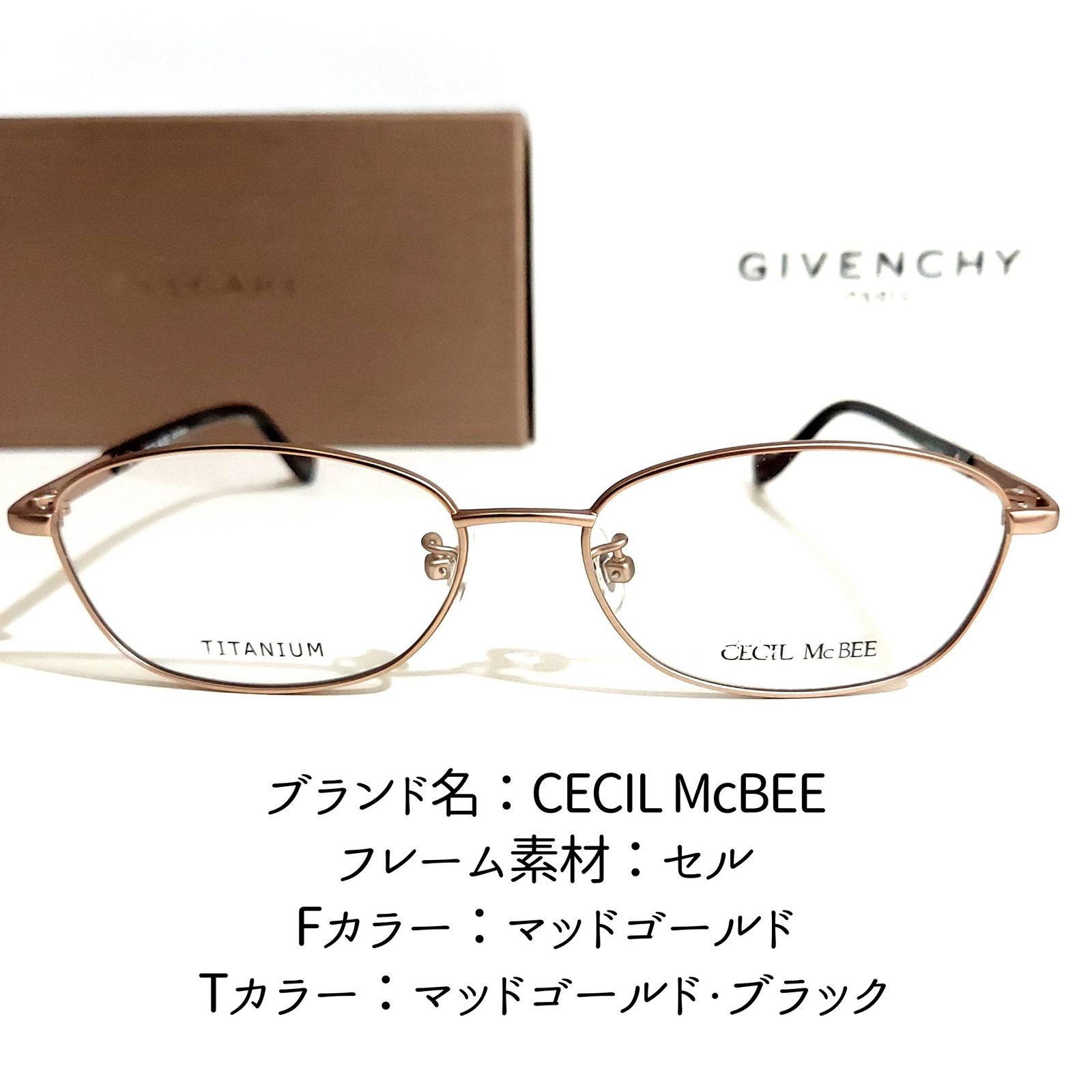 No.2017+メガネ CECIL McBEE【度数入り込み価格】